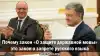 Почему закон 'О защите державной мовы' – это закон о запрете русского языка