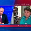 О чем не рассказали Путину