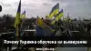 Почему Украина обречена на вымирание