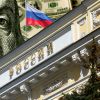 Население России портит отчёты Центробанка о дедолларизации экономики
