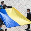 'День прапора': как украинский и российский флаги серьезно поменялись (© пресс-служба президента Украины) © пресс-служба прези…