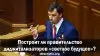 Построит ли правительство диджитализаторов 'светлое будущее'?