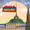 'Речь Греты Тунберг в Госдуме: 'У вас отвалились легкие!' (Речь Греты Тунберг в Госдуме: У вас отвалились легкие!) Речь Греты Тунберг в…