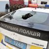 Отняли трон, отнимут и общак (Автомобиль полиции Украины с разбитым задним стеклом в центре Киева | © РИА Новости, Стрингер) Автомобиль полиции У…
