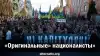 'Оригинальные' националисты