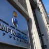 Капитуляция 'Нафтогаза': транзитный контракт будет подписан (© РИА Новости, Виталий Белоусов) © РИА Новости, Витал…