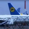 Пять странностей с ударом по украинскому 'Боингу' в Иране