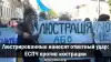 Люстрированные наносят ответный удар: ЕСПЧ против люстрации