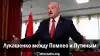 Лукашенко между Помпео и Путиным