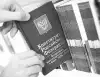 Как создать новую теорию успеха России (Поправки в Конституцию активно обсуждаются экспертным сообществом) Поправки в Конституц…