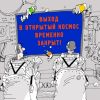 Коронавирус. Право умерло (иллюстрация 1) иллюстрация 1