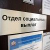 'Безработный'. Проверено опытом