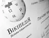 Украина объявила России войну в 'Википедии' (Украинская версия Википедии знает о пяти российско-украинских войнах) Украинская версия Ви…