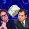 Глазьев как альтернатива сислибам (иллюстрация 1) иллюстрация 1