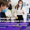 Уроки 'Российской электронной школы' по истории — хулиганство