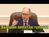 Новости Украины: Яценюк обвинил Россию в стимулировании глобального терроризма.