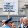 МВФ взял в руку новую плетку для Украины