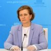 Анна Попова своими заявлениями вызвала волну возмущений не только среди медиков (На фото: руководитель Роспотребнадзора, главный государственный санитарный врач РФ Анна Попова (Фото…) На фото: руководител…