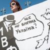 Распятая Украина между МВФ и Аваковым: колония или диктатура? (© РИА Новости, Алексей Фурман) © РИА Новости, Алексей Фурман