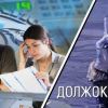Украина: добро пожаловать в коммунальный ад (Украина: добро пожаловать в коммунальный ад) Украина: добро пожал…