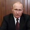 Обращение Путина — головная боль 'оппозиции'