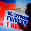 'Лондонград — город российских коррупционеров'