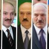 Лукашенко - от любви до ненависти