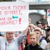 55-й день протеста: Посадка Фургала не заставит Хабаровск молчать (На фото: несогласованная акция в поддержку арестованного экс-губернатора Хабаровского края Фургала (…) На фото: несогласова…