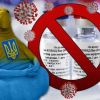 Киев отказывается от российской вакцины и ждёт западную (Киев отказывается от российской вакцины и ждёт западную) Киев отказывается от…