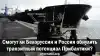 Смогут ли РБ и РФ обнулить транзитный потенциал Прибалтики?