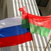 Дорога к конфедерации? Как будет выглядеть Союзное государство России и Белоруссии (© РИА Новости, Андрей Александров) © РИА Новости, Андре…