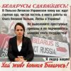 Белоруссия: ставка на протестную наци-субкультуру?
