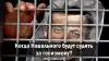 Когда Навального будут судить за госизмену?