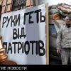 'Ветераны АТО', убийцы и мародёры на Украине получат особые права (Ветераны АТО, убийцы и мародёры на Украине получат особые права) Ветераны АТО, убийцы…