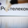 Пользователи сообщили о сбоях в работе 'Ростелекома' (иллюстрация1 1) иллюстрация1 1