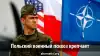 Польский военный психоз крепчает