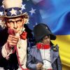 Как Соединённые Штаты превращают Украину в тоталитарное государство (Как Соединённые Штаты превращают Украину в тоталитарное государство) Как Соединённые Штат…