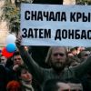 'Они заинтересованы в том, чтобы Донбасс никогда не стал частью России'