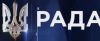 'За такое нужно премию Дарвина давать'. Почему госканал 'Рада' попадает в один скандал за другим