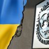 МВФ, Украина и международный разбой (МВФ, Украина и международный разбой) МВФ, Украина и между…