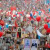 9 мая состоится шествие Бессмертного полка