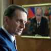 Директор ЦРУ Уильям Бёрнс пожаловался Путину на главу СВР Сергея Нарышкина?