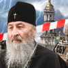 Нападение на митрополита Онуфрия и его потакание американским попкам