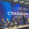 На XVIII Международной конференции ВСС были озвучены перспективы развития страхового рынка в России