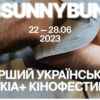Война войной, а разврат по расписанию. В Киеве проводят фестиваль педофильского и инцестового кино