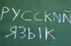 Имеет ли место в Запорожской области заигрывание с 'мовой'?