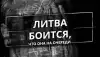 Литва собирается остановить рост белорусской диаспоры (рис 13.12) рис 13.12