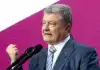 Будни нелегитимного. Порошенко пошёл в атаку на Зеленского (Пётр Порошенко) Пётр Порошенко