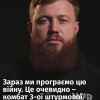 Комбат ВСУ: Сейчас мы проигрываем эту войну. Это очевидно (Комбат ВСУ: Сейчас мы проигрываем эту войну. Это очевидно) Комбат ВСУ: Сейчас м…