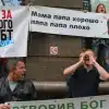 Равенство против равноправия (© РИА Новости . Стрингер / ЛГБТ-парад в Киеве) © РИА Новости . Стри…